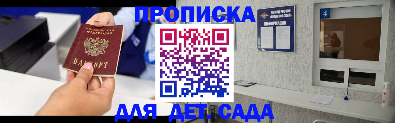 форма 3 в Большом Камне