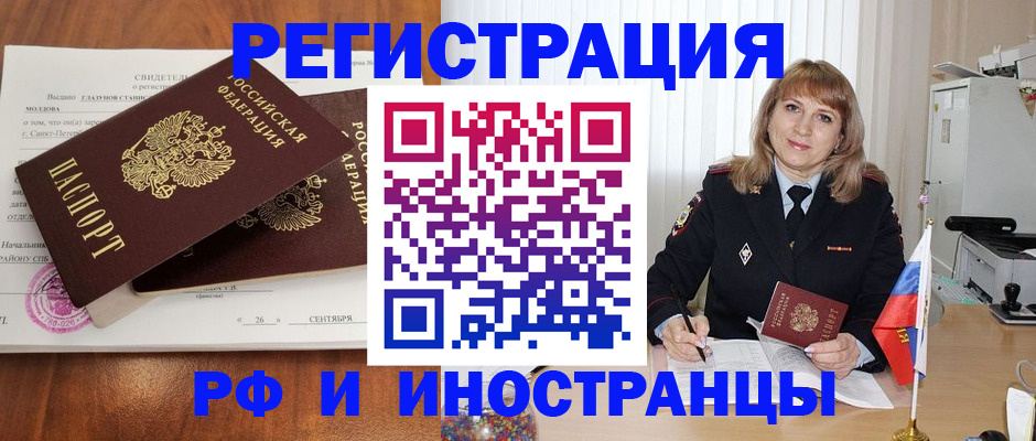 пропишу в квартире в Большом Камне