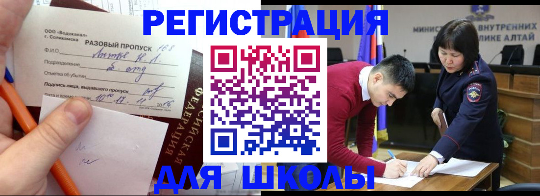 форма 3 в Большом Камне